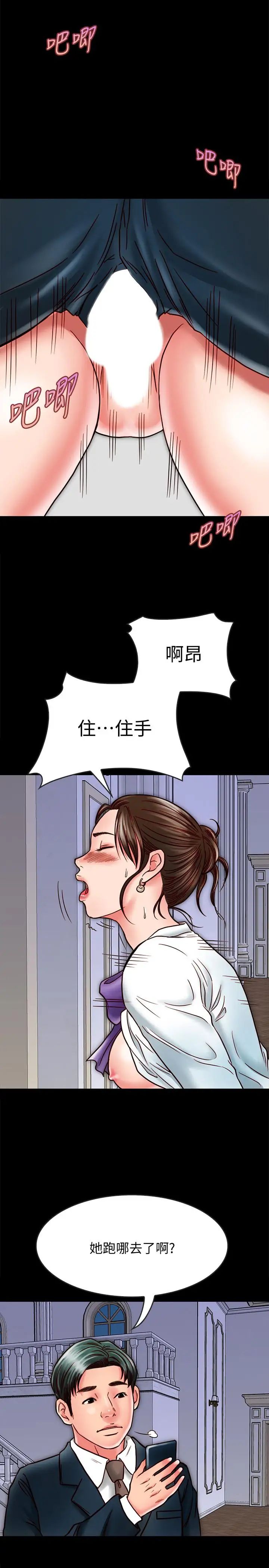 同居密友第14话-在隐秘处享受刺激的快感