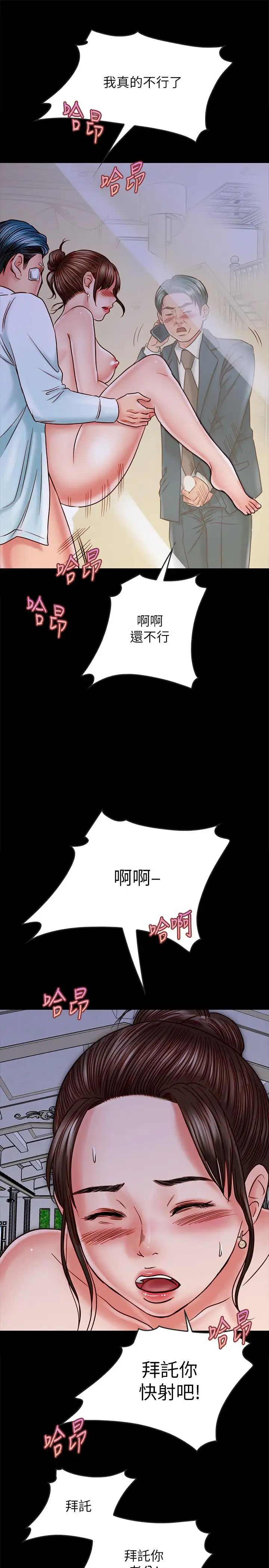 同居密友第15话-在老公面前被玩