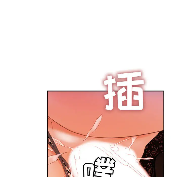 《女职员们》第18话