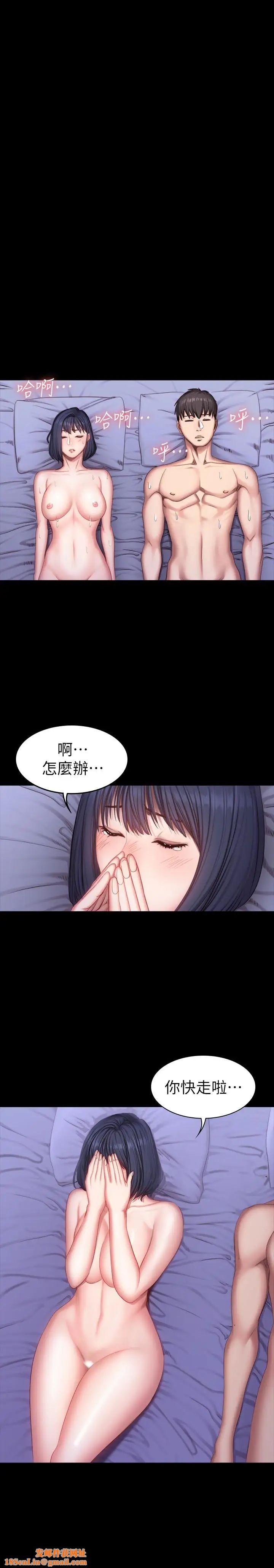 健身教练第25话-进入朋友的深处…