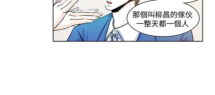 明智的生活第13话