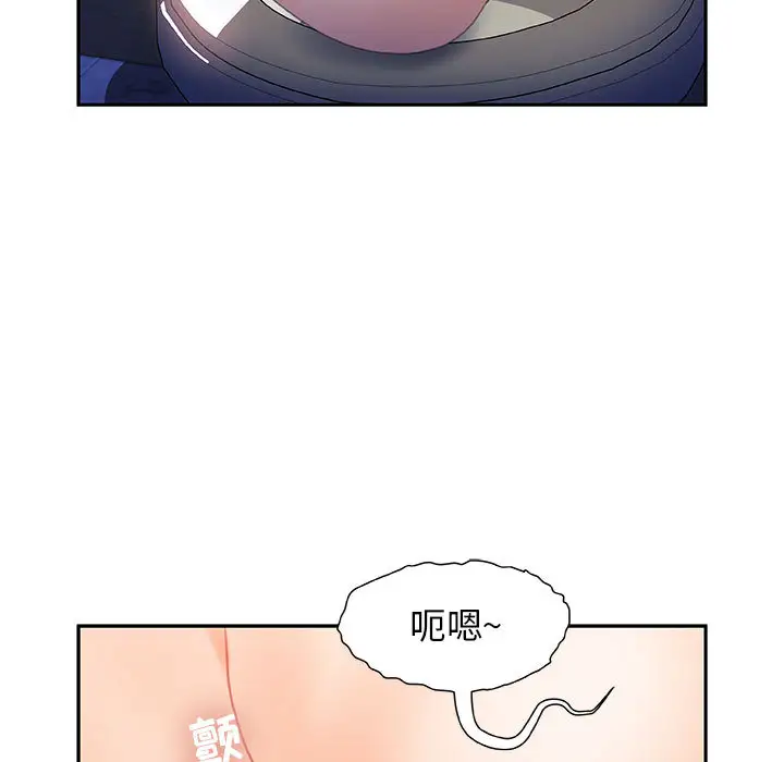 女职员们第19话