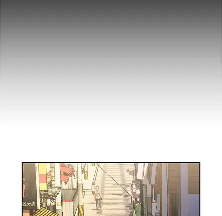 女职员们第20话