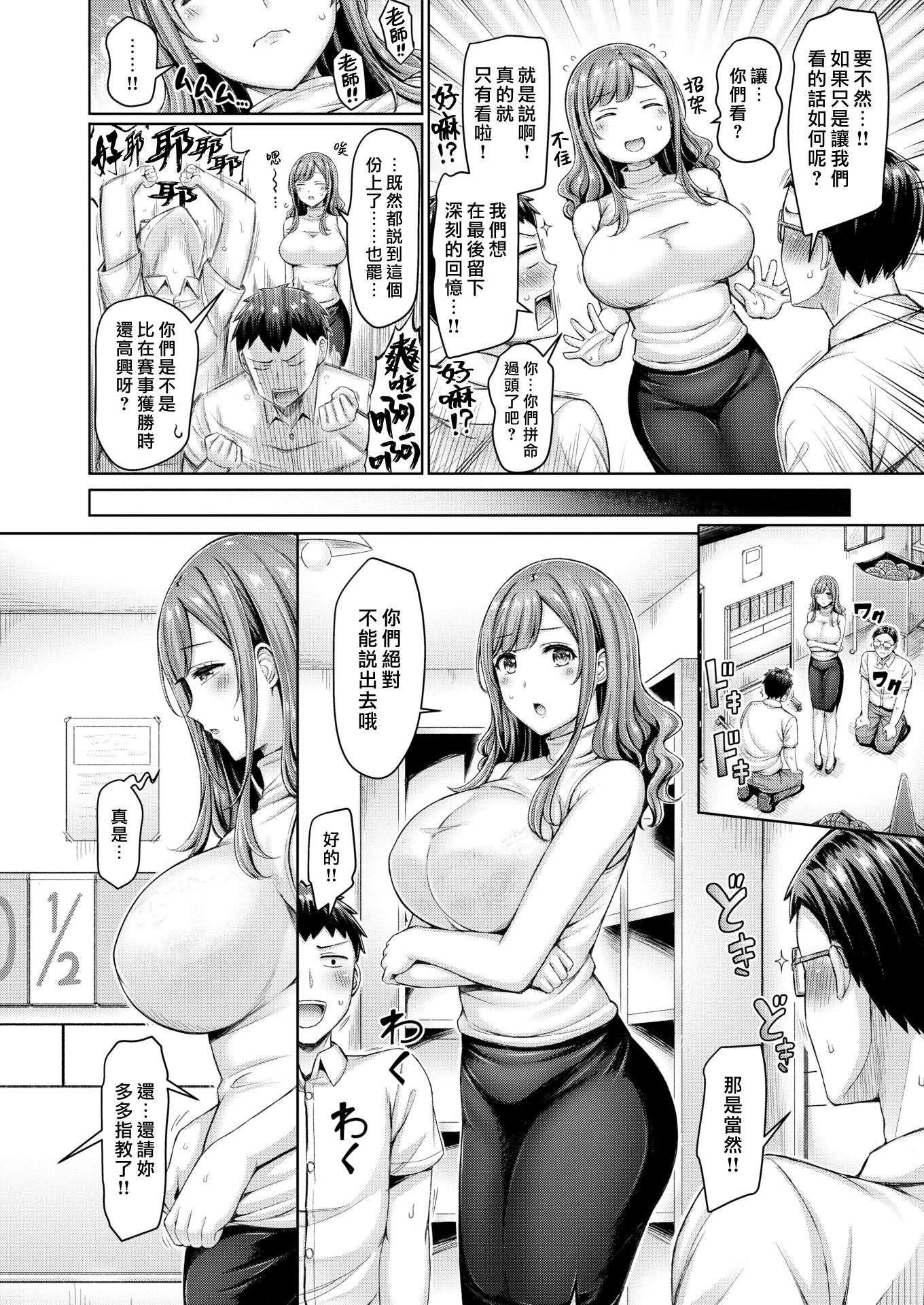 [オクモト悠太]乳ぷれす![汉化组汉化组×我尻故我在]  [DL版][无修正][オクモト悠太]乳ぷれす![汉化组汉化组×我尻故我在]  [DL版][无修正]