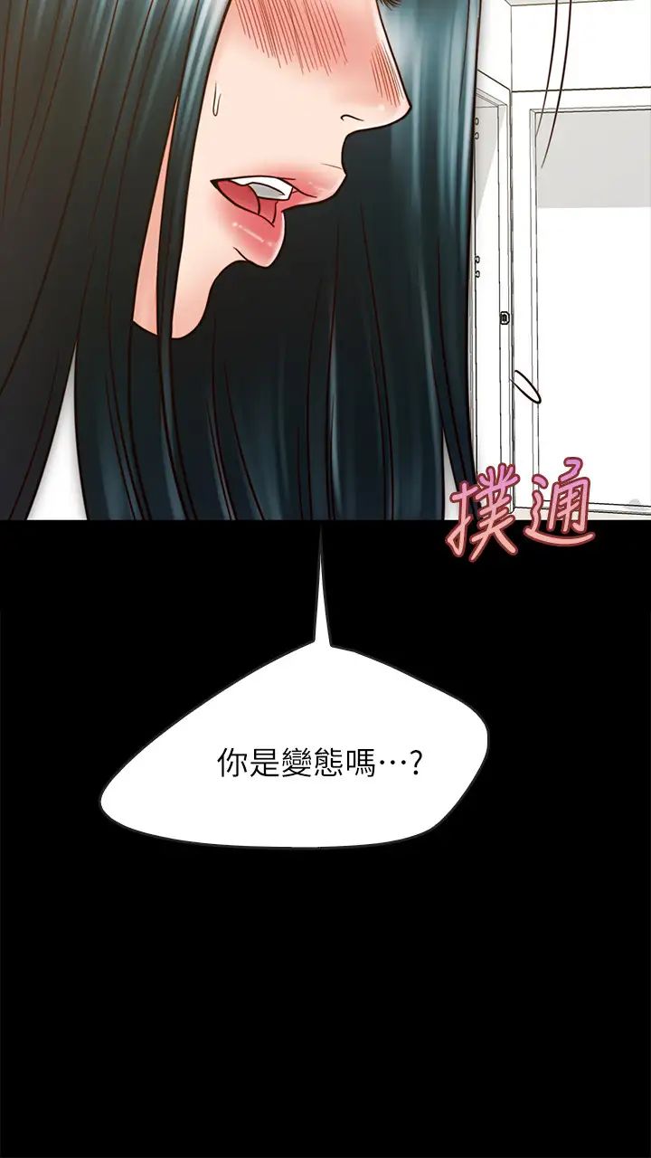 同居密友第26话-一早就热情如火的两人