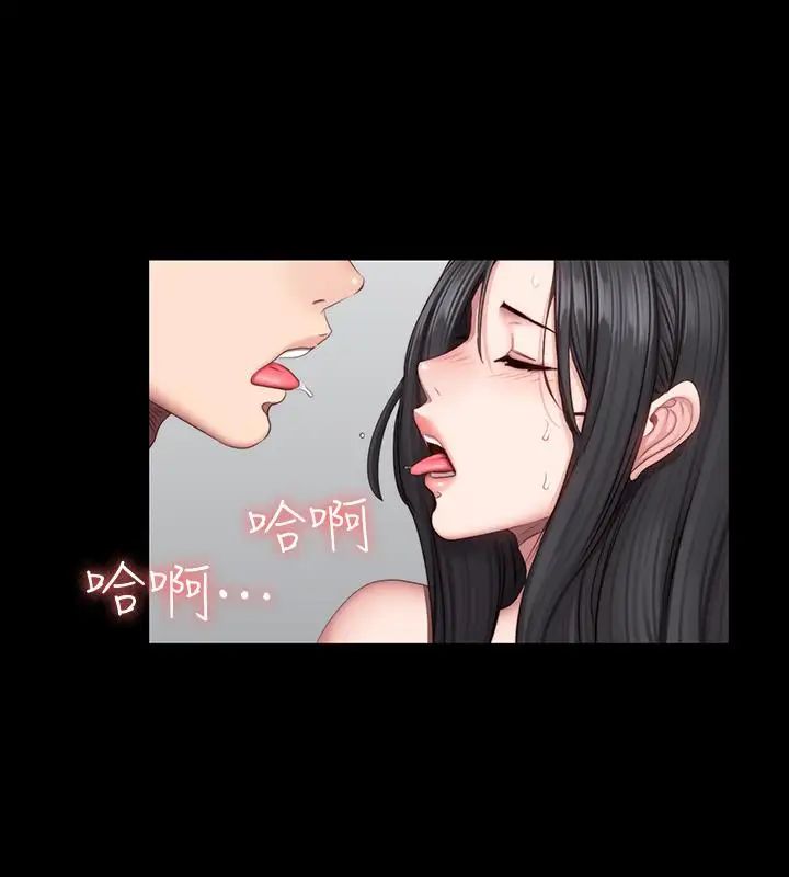 健身教練第43話-被赤裸裸的性事嚇到