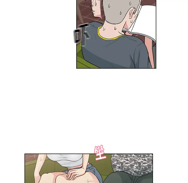 漫画吧的秀晶第2话