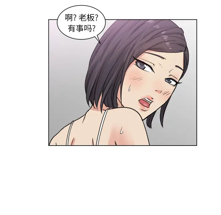 漫画吧的秀晶第2话