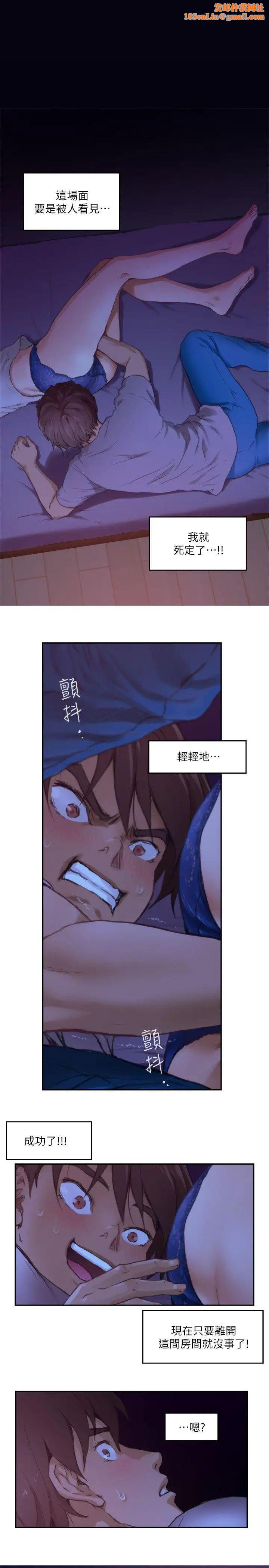 S-Mate第4话-前进摩铁!