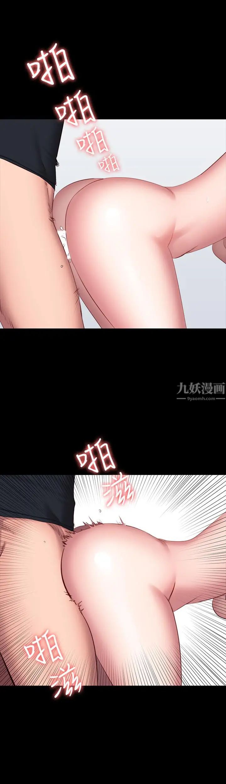 健身教练第47话-以晨难以捉摸的心