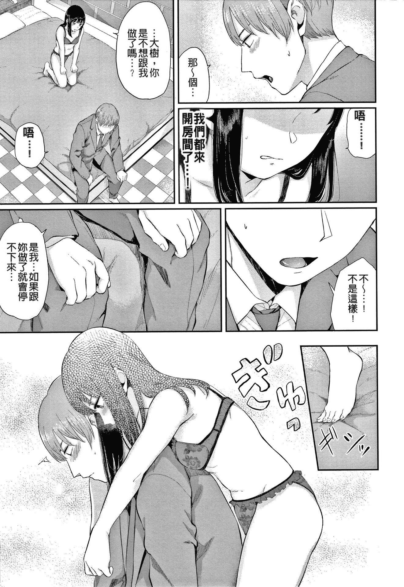 [ヤマダユウヤ]日阴の花[无修正][ヤマダユウヤ]日阴の花[无修正]