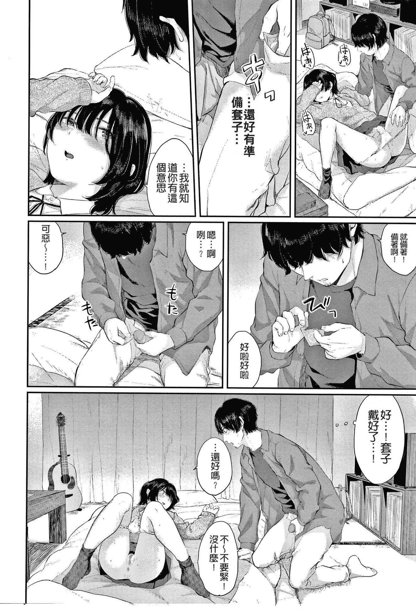 [ヤマダユウヤ]日阴の花[无修正][ヤマダユウヤ]日阴の花[无修正]