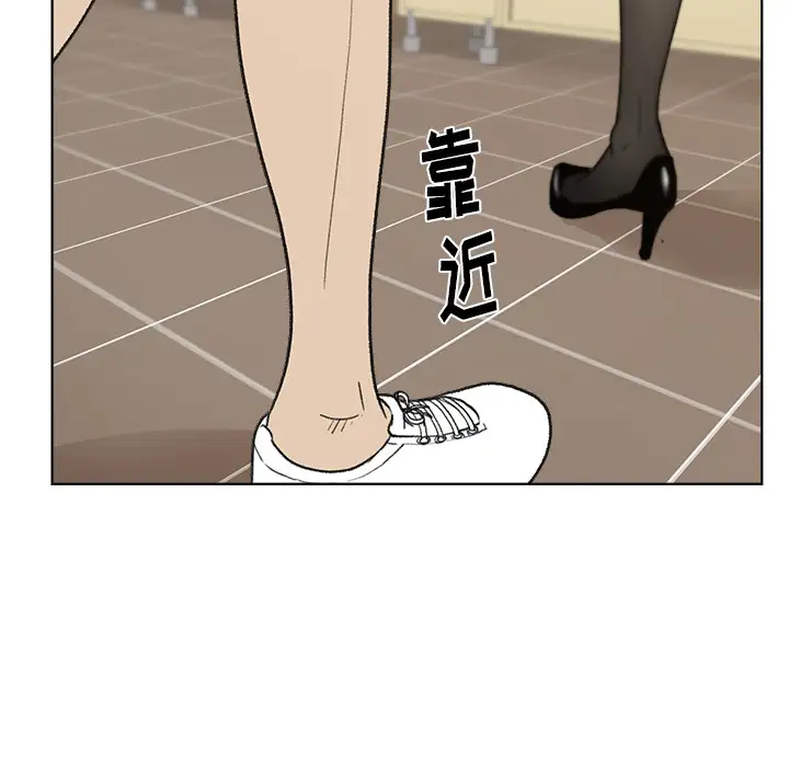 漫画吧的秀晶第4话