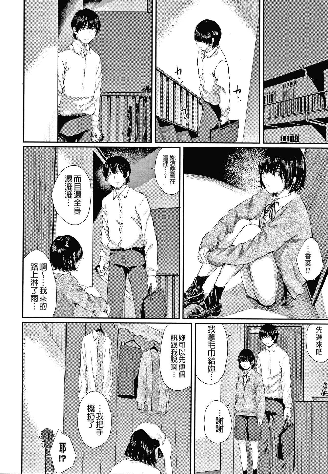 [ヤマダユウヤ]日阴の花[无修正][ヤマダユウヤ]日阴の花[无修正]