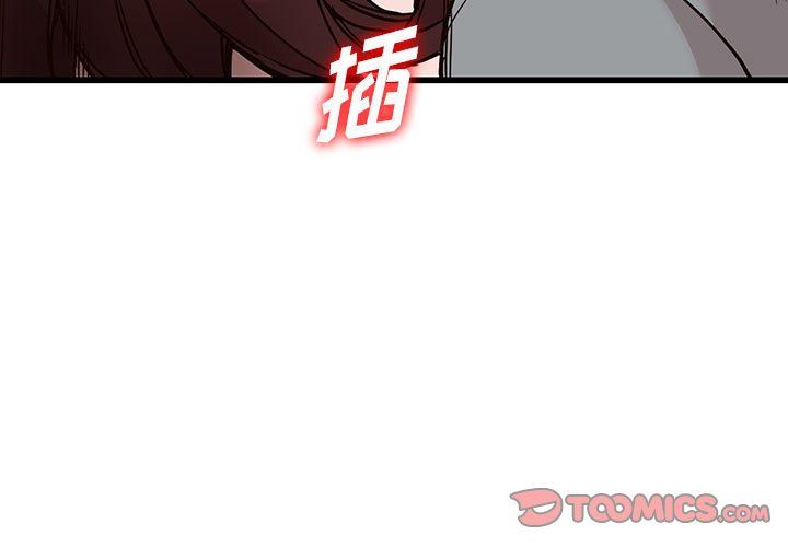 阔少的女仆们第33话