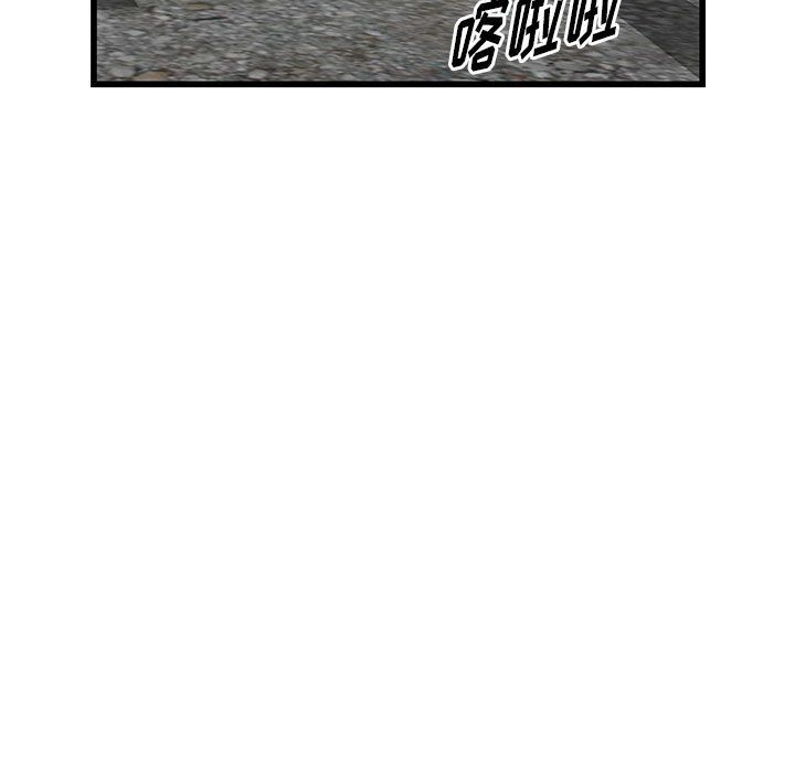 闊少的女仆們第33話