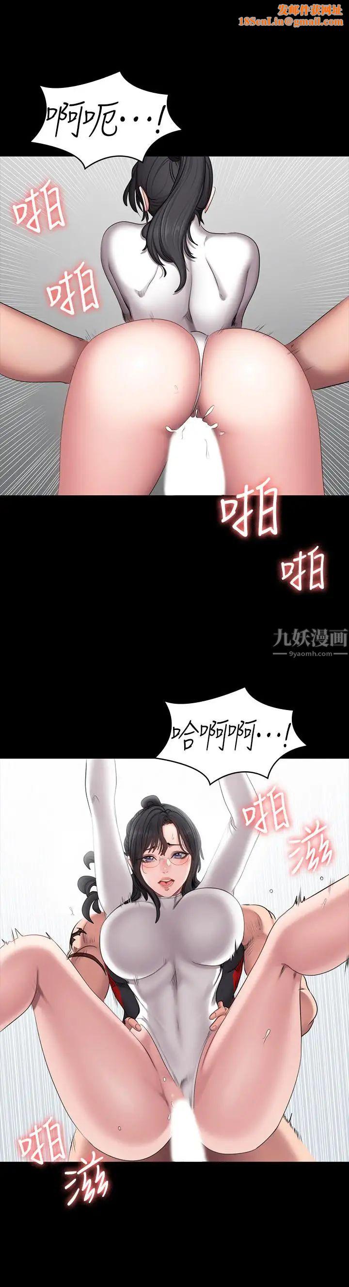 健身教练第54话-以晨妈妈的魅力勾魂摄魄