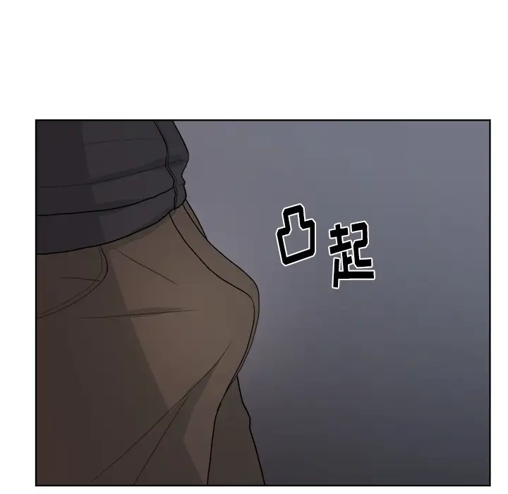 漫画吧的秀晶第5话