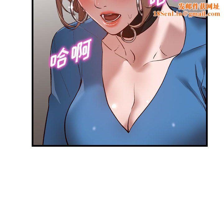 闊少的女仆們第33話
