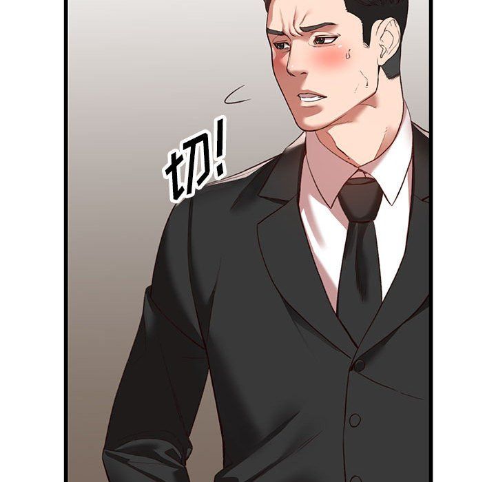 闊少的女仆們第33話
