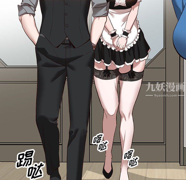 阔少的女仆们第33话