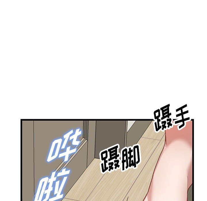 闊少的女仆們第33話