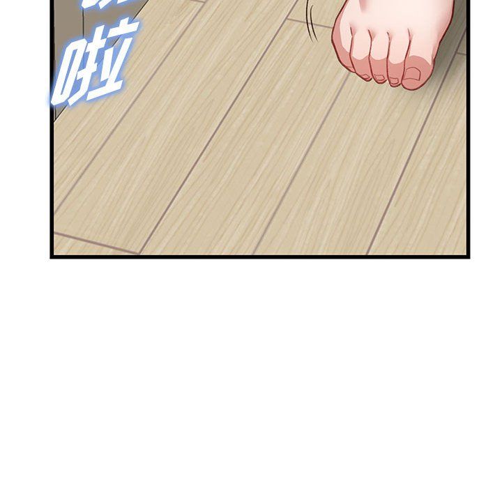 闊少的女仆們第33話