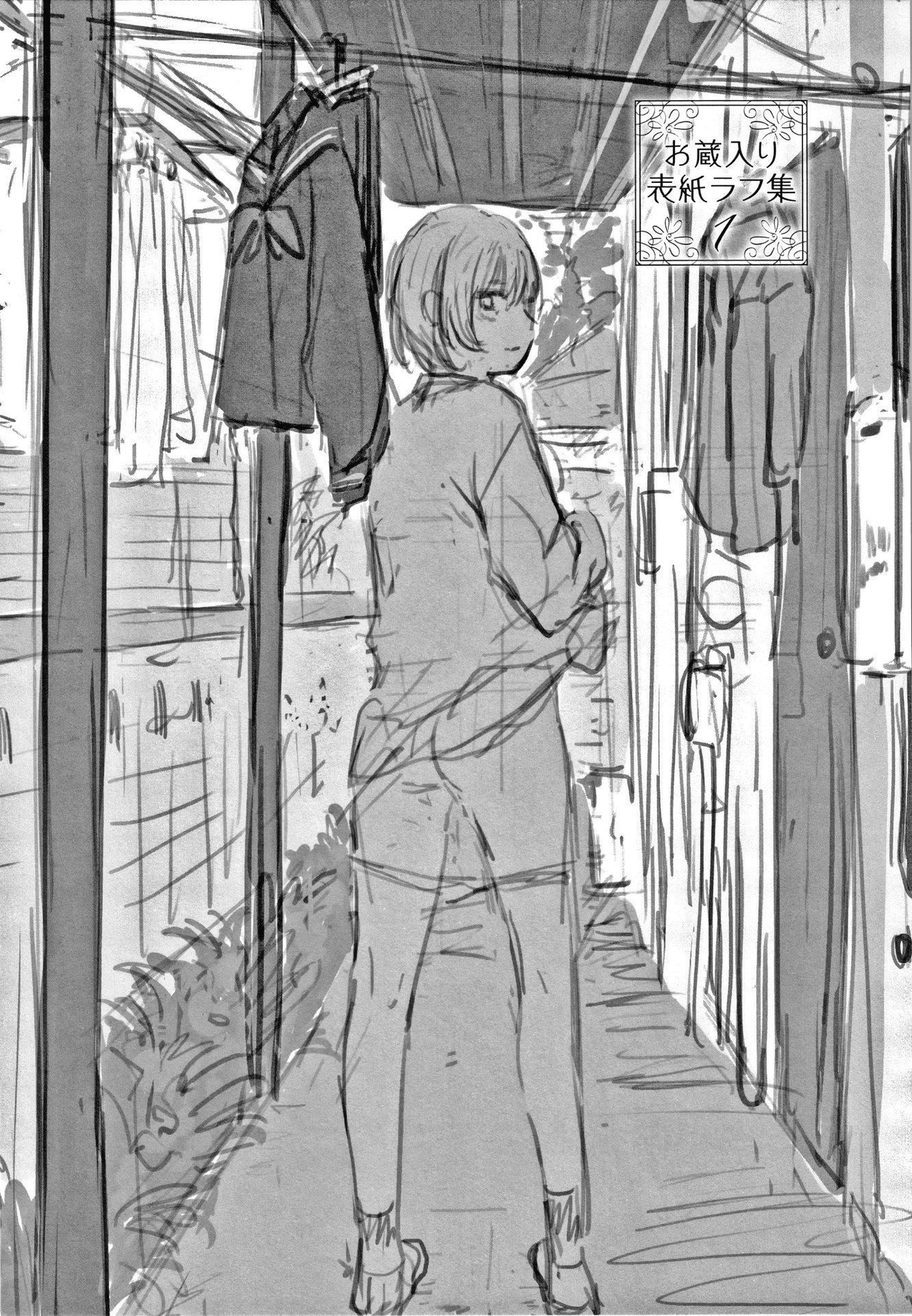 [ヤマダユウヤ]日阴の花[无修正][ヤマダユウヤ]日阴の花[无修正]