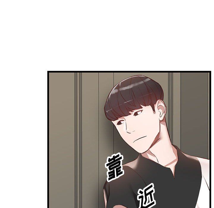 闊少的女仆們第33話