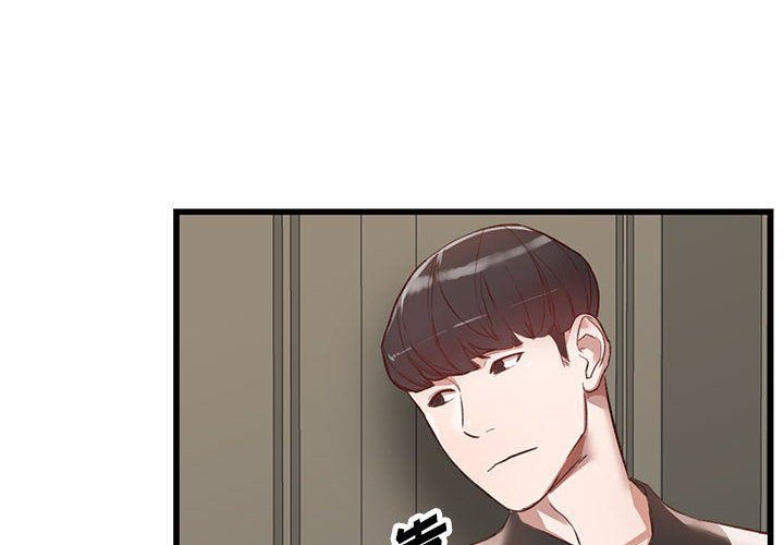阔少的女仆们第34话