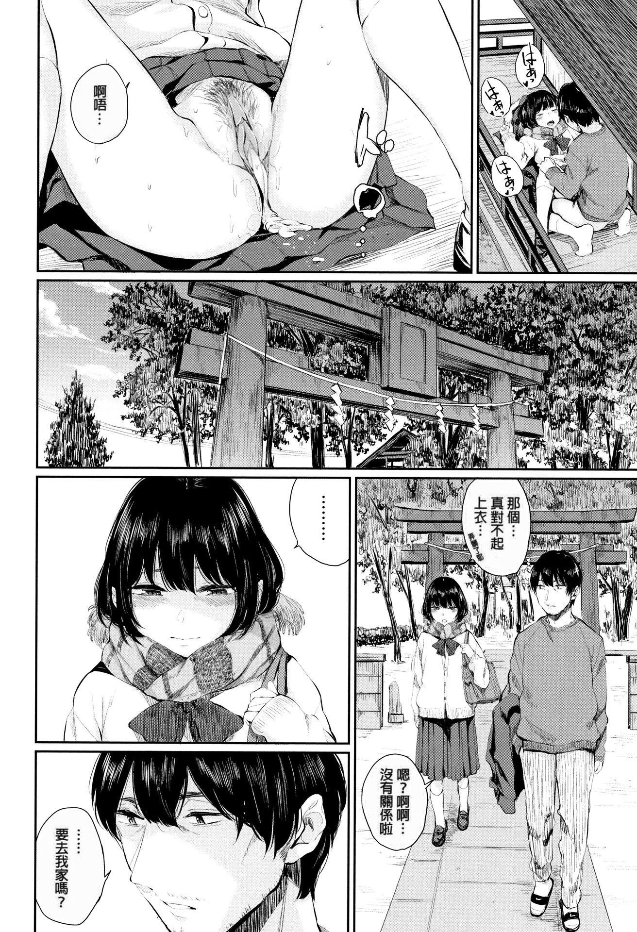 [ヤマダユウヤ]官能びより[无修正][ヤマダユウヤ]官能びより[无修正]