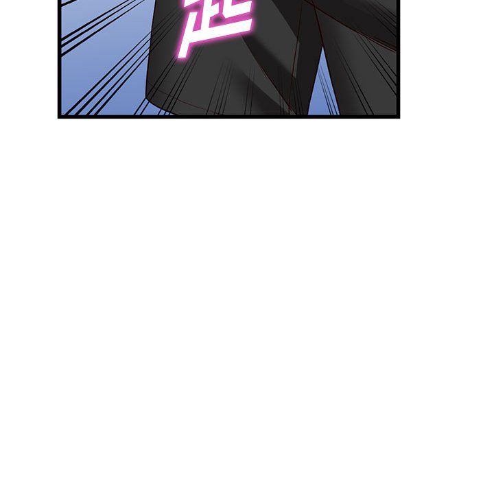 闊少的女仆們第34話