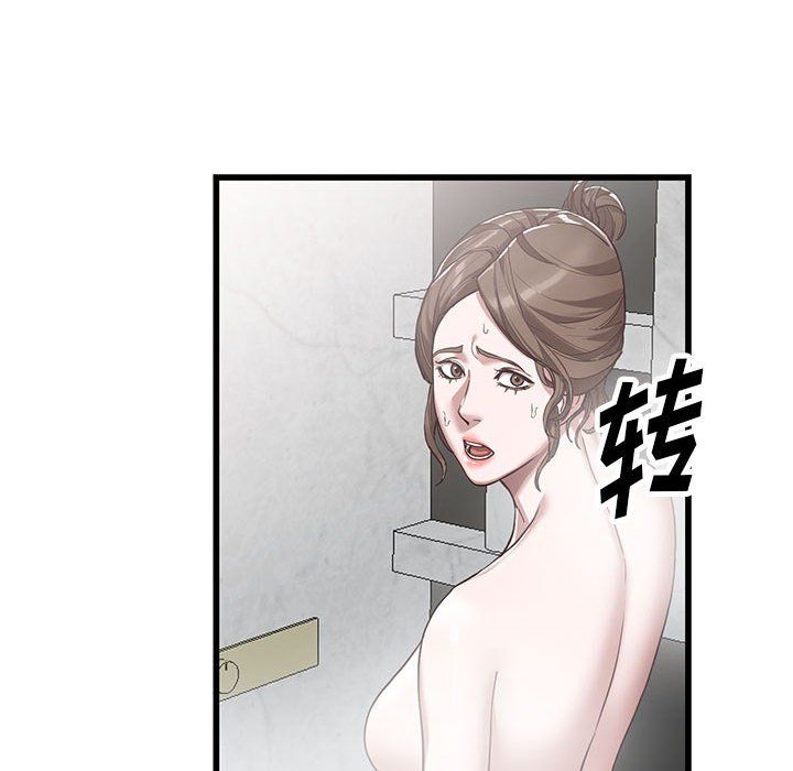 阔少的女仆们第34话