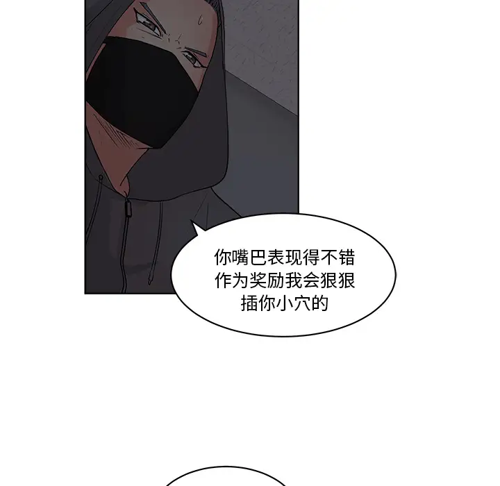 漫画吧的秀晶第6话