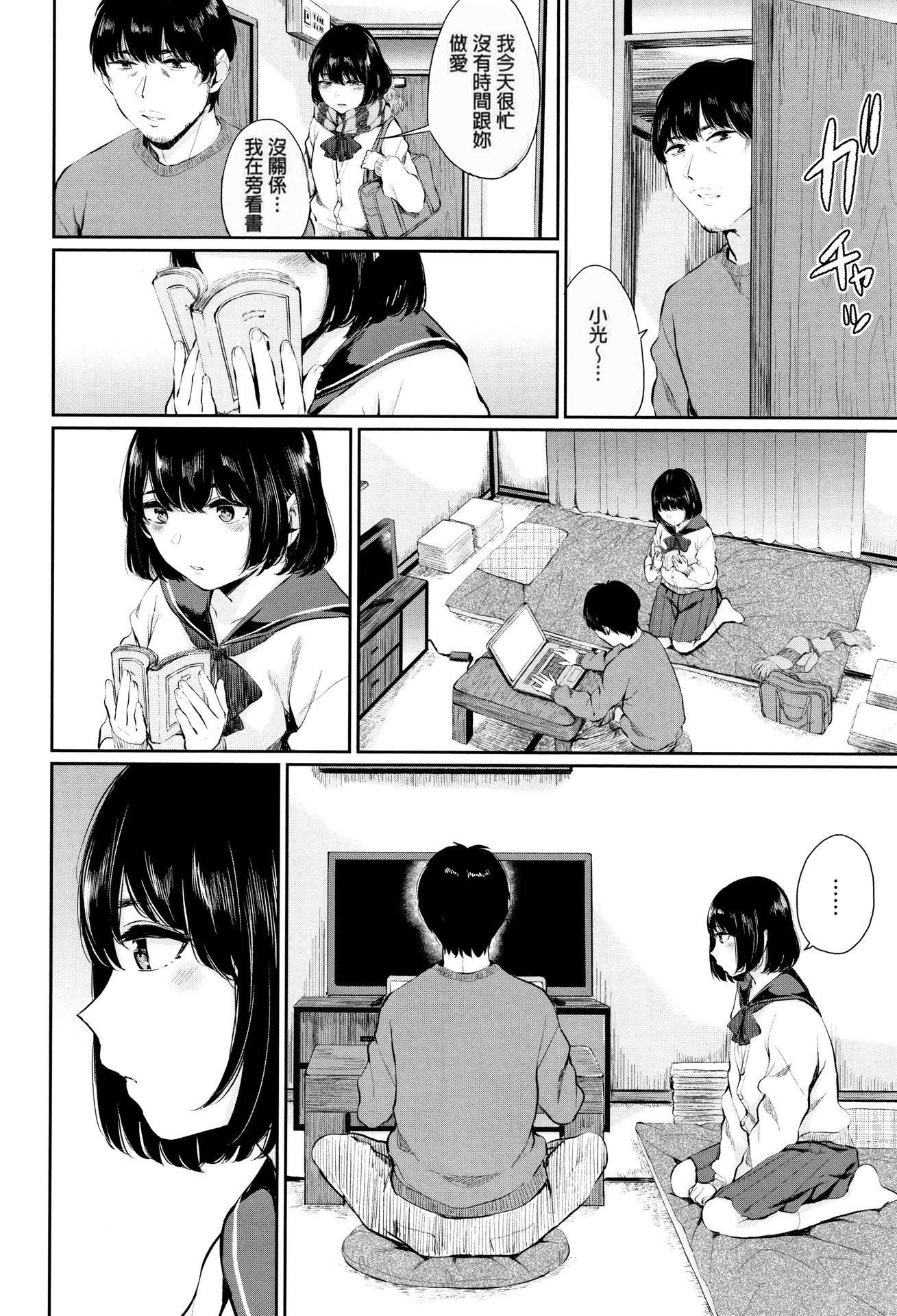 [ヤマダユウヤ]官能びより[无修正][ヤマダユウヤ]官能びより[无修正]