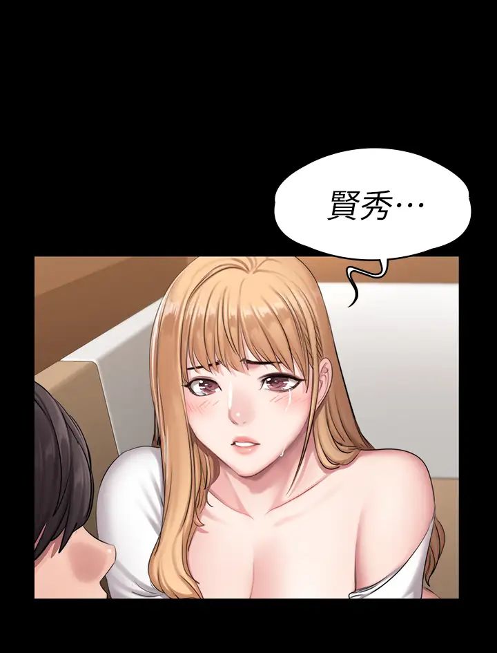 健身教练第58话-纤细的俐雅被贤秀拥抱着