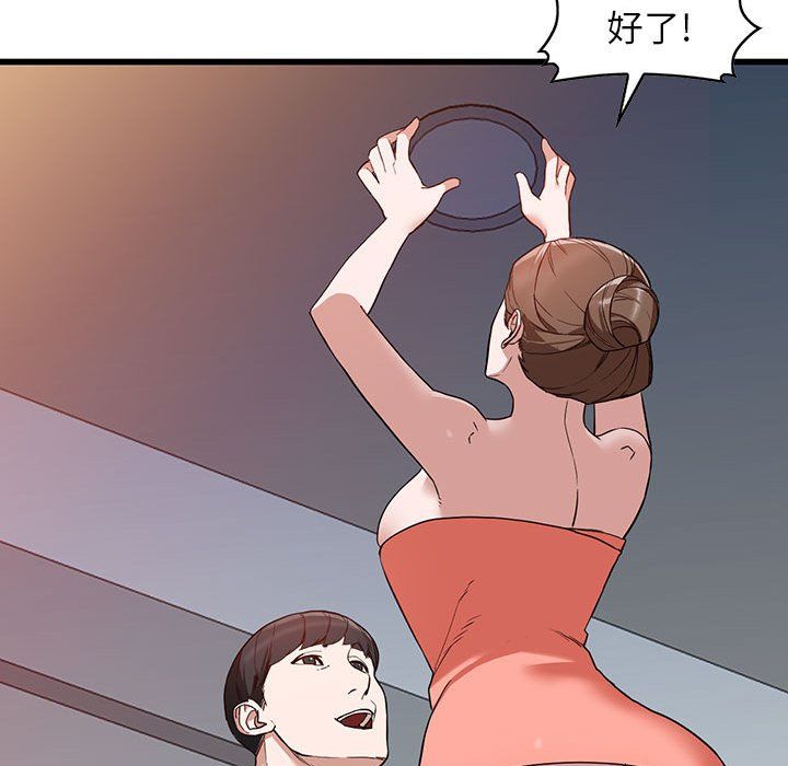 阔少的女仆们第34话