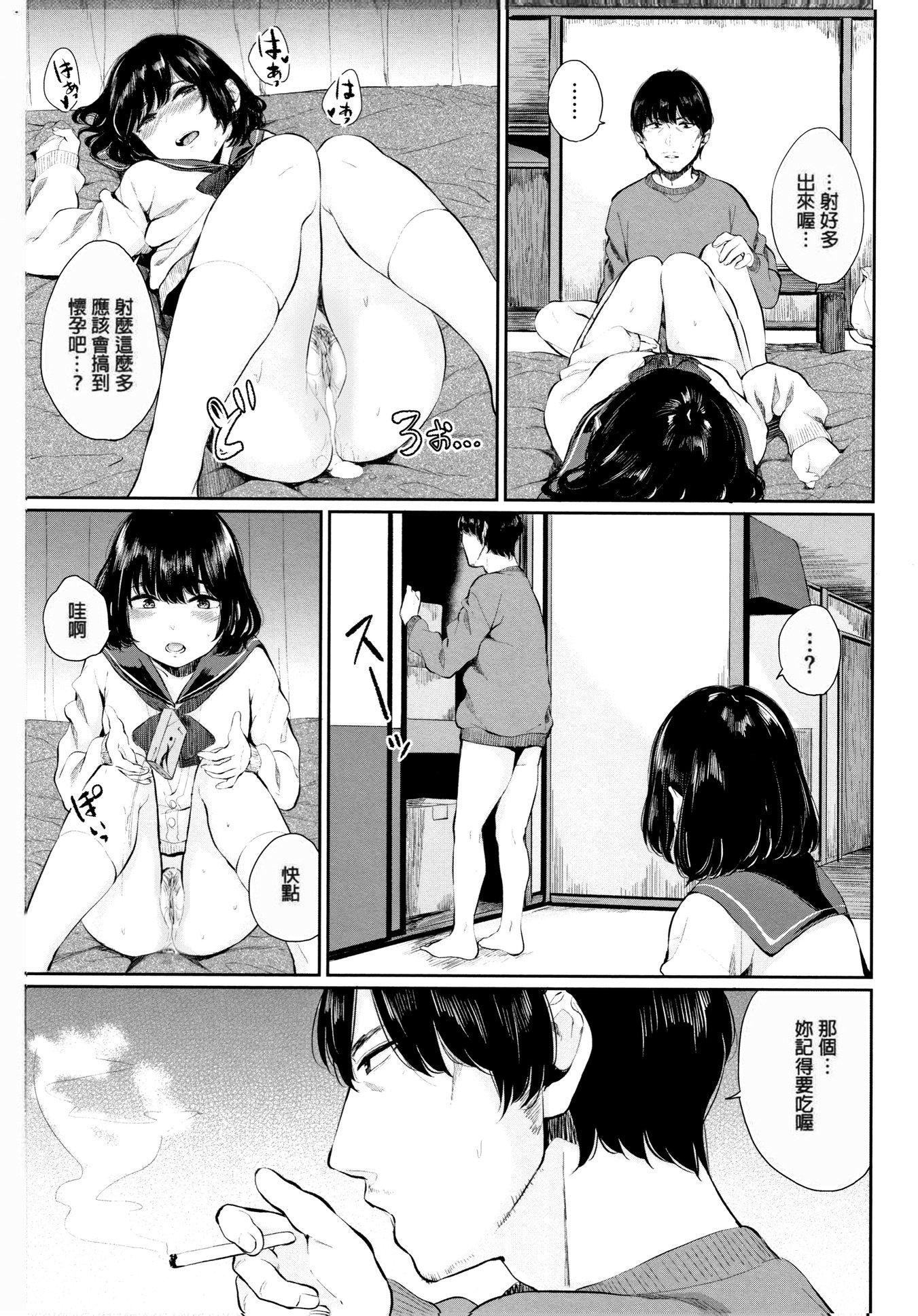 [ヤマダユウヤ]官能びより[无修正][ヤマダユウヤ]官能びより[无修正]