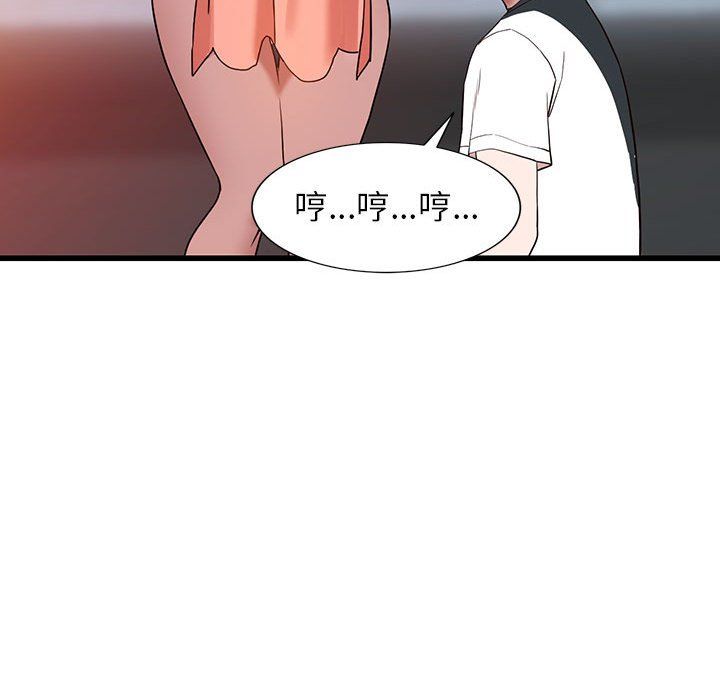 阔少的女仆们第34话