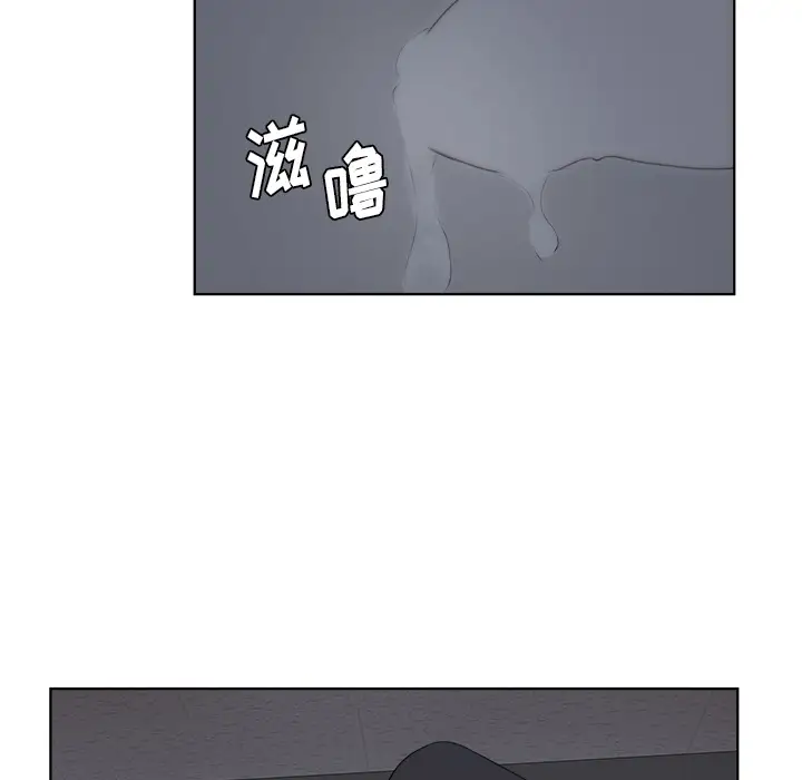 漫画吧的秀晶第6话