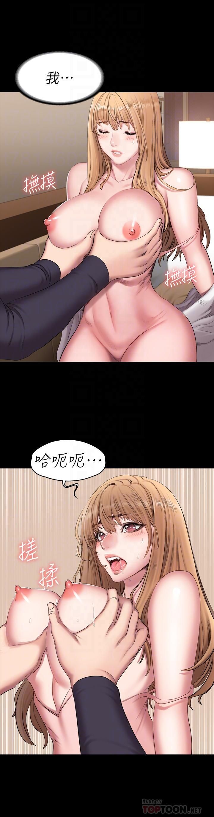 健身教練第59話-如果是你…我可以