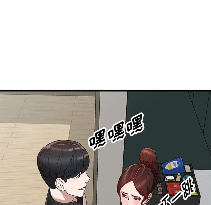 阔少的女仆们第34话