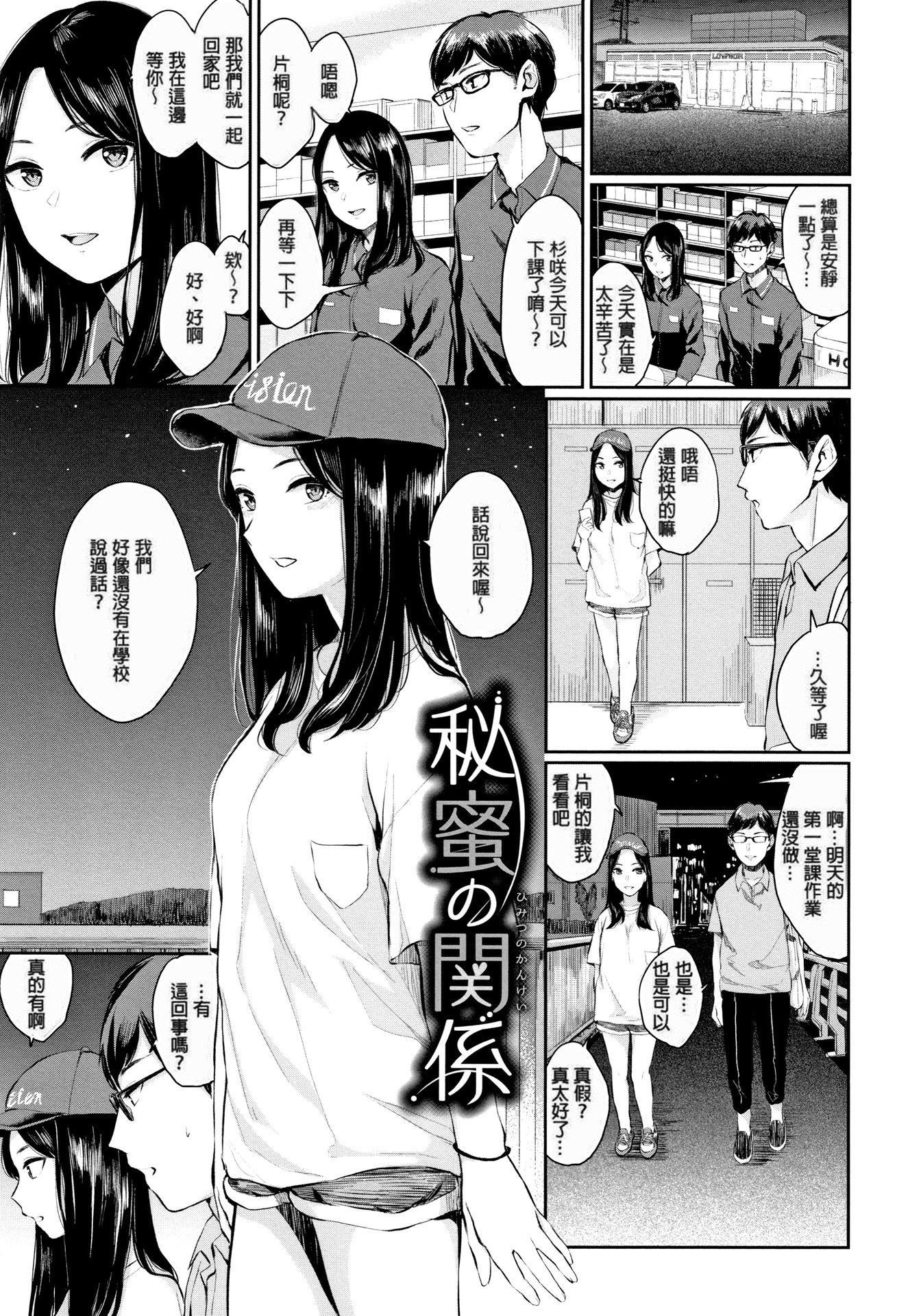 [ヤマダユウヤ]官能びより[无修正][ヤマダユウヤ]官能びより[无修正]