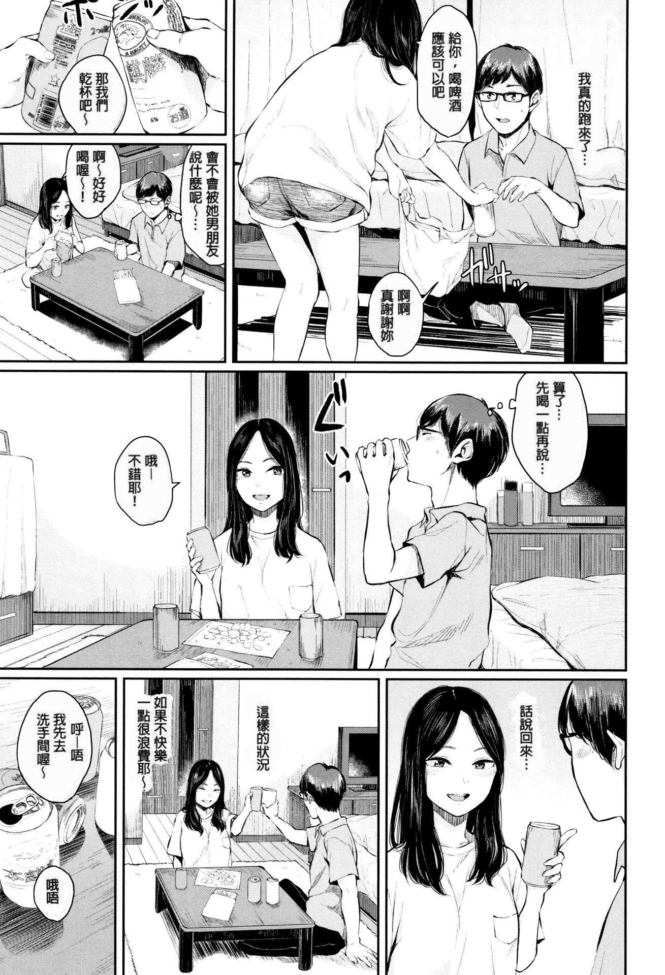 [ヤマダユウヤ]官能びより[无修正][ヤマダユウヤ]官能びより[无修正]