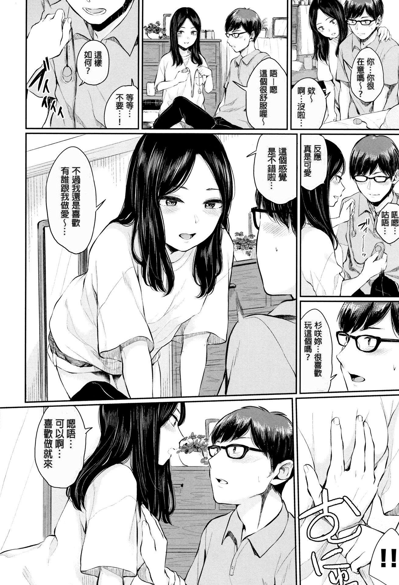 [ヤマダユウヤ]官能びより[无修正][ヤマダユウヤ]官能びより[无修正]