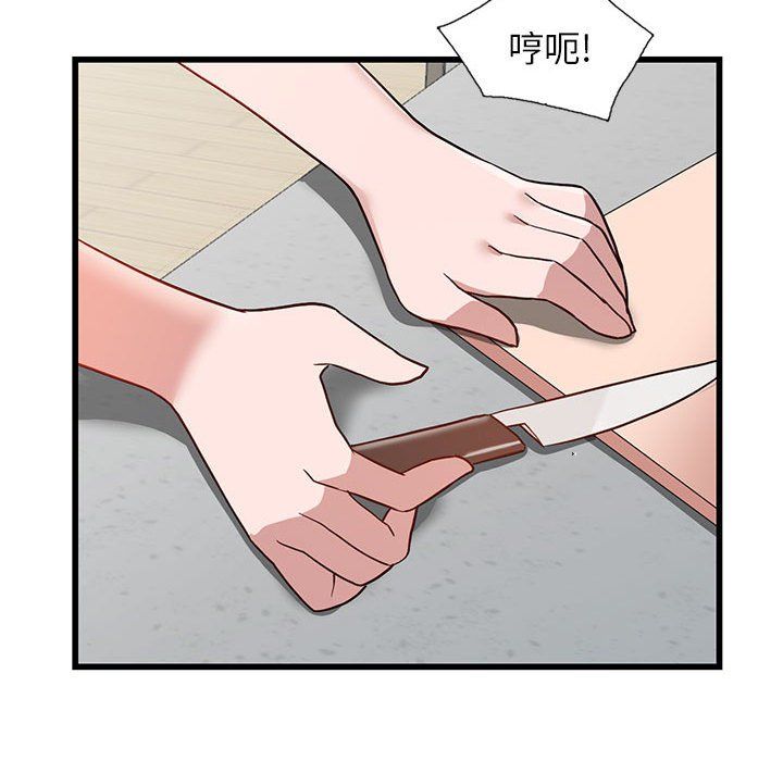 阔少的女仆们第34话