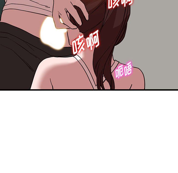 闊少的女仆們第35話