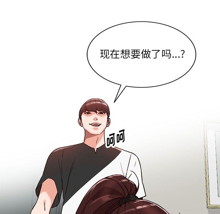 阔少的女仆们第35话