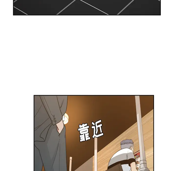 漫画吧的秀晶第7话