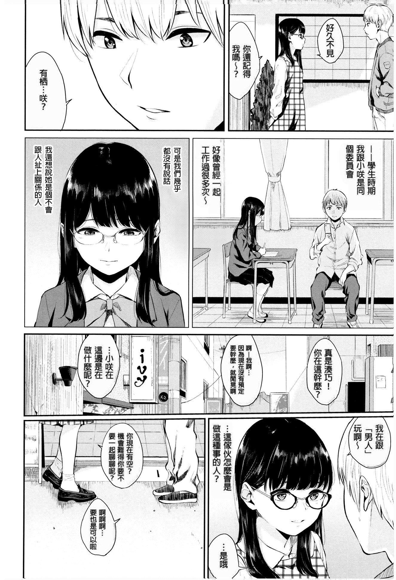 [ヤマダユウヤ]官能びより[無修正][ヤマダユウヤ]官能びより[無修正]